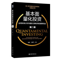 星阔投资邓剑：通过量化策略深耕红利资产