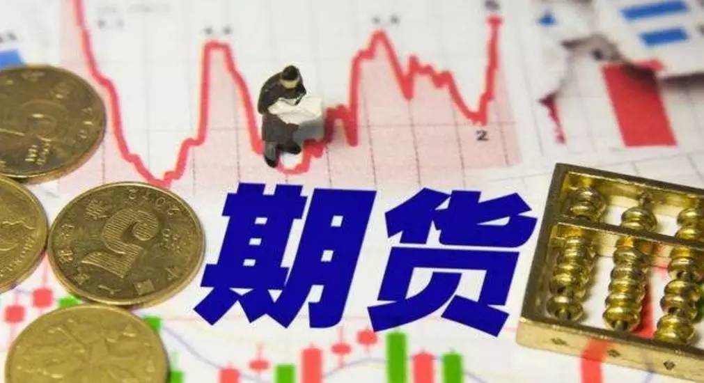 国债期货收盘30年期主力合约跌004%
