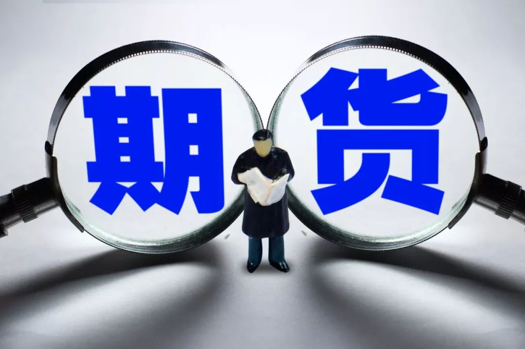 国内商品期货夜盘开盘多数下跌