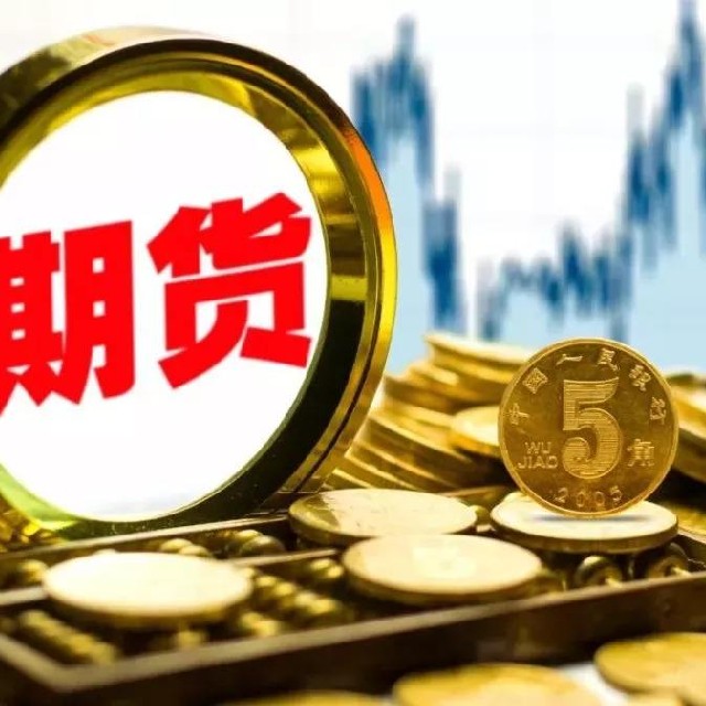 富时中国A50指数期货跌超2%