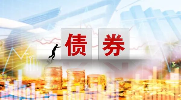 上交所首批公司债券续发行落地央企续发行箭在弦上