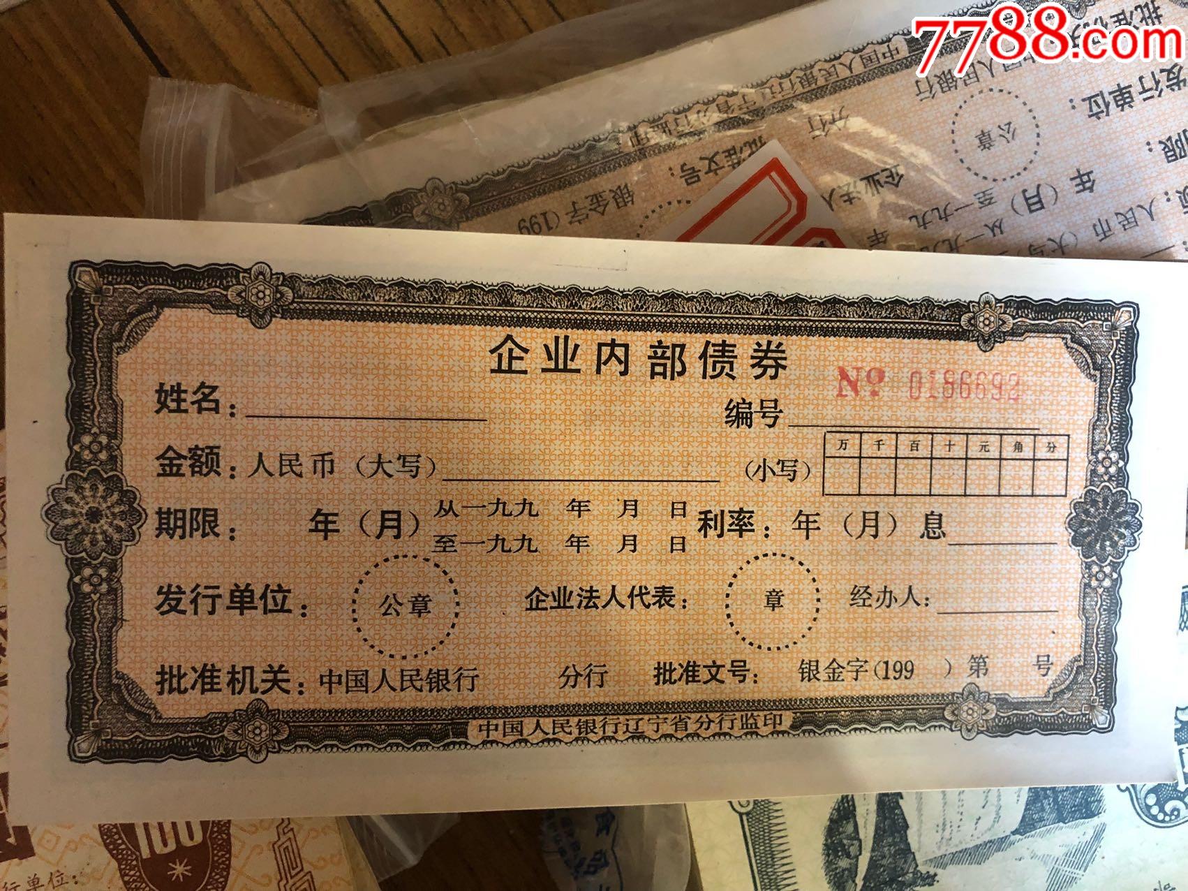 债券拍卖无人问津日本央行出手或放缓减少购债步伐