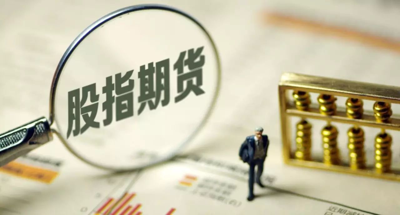 这三家期货公司实控人变更！期货业受股东方关注