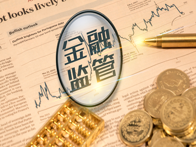 期货业双向开放再提速 合格境外投资者可交易品种增至91个