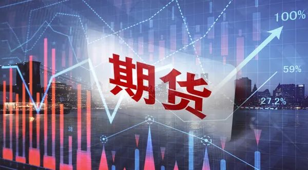上期所三度亮相伦敦 中国期货市场开放成果获国际关注