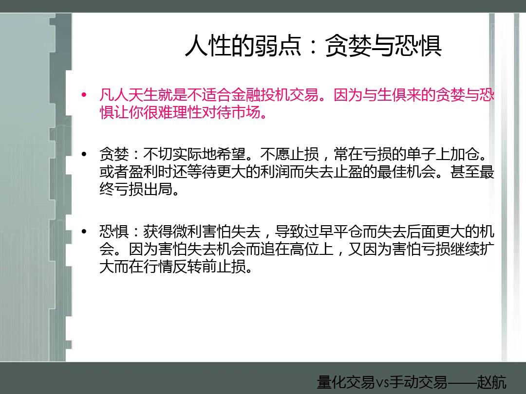 弗泽瑞申请一种轻量化商用前下防护带踏板支架总成专利降低对车架前端重量的同时提高防护效果