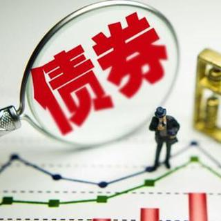 西安银行发行20亿二级资本债券