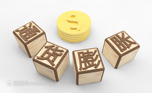 30年国债ETF博时(511130)盘中交投活跃机构预计货币政策将持续加力