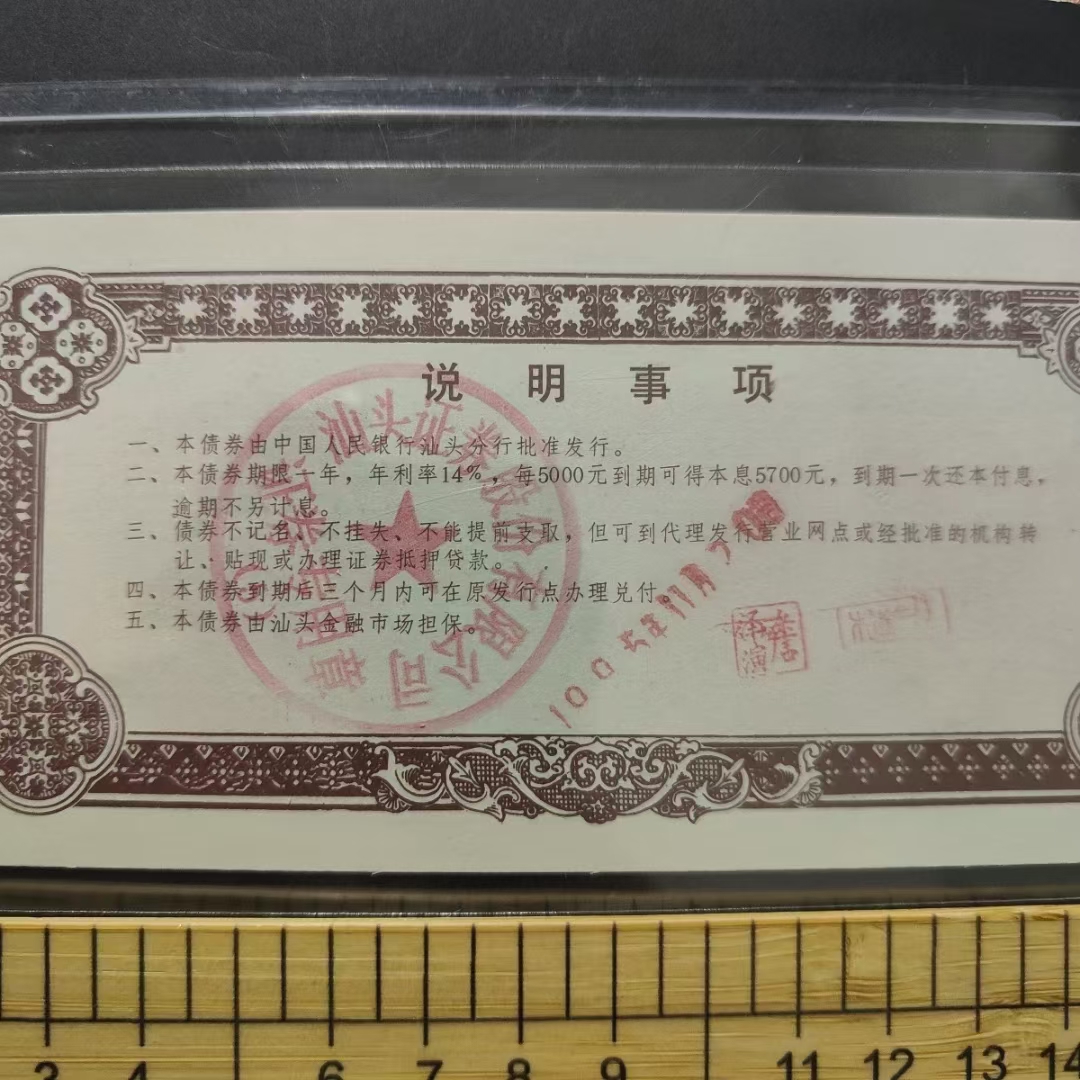 中信建投：向专业投资者发行不超过200亿元永续次级公司债券获批
