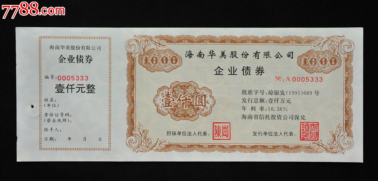 首批科创债ETF正式获批！10家头部公司抢滩布局3800亿债券ETF市场再迎增量