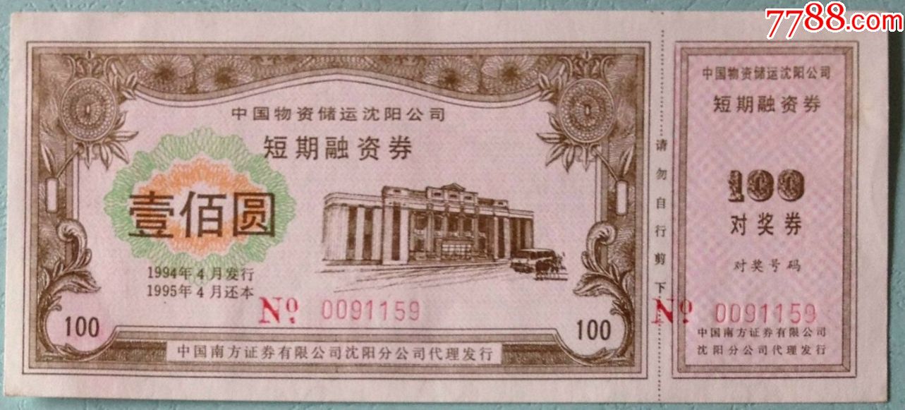 5月我国债券市场发债超7万亿元 国债发行近15万亿元