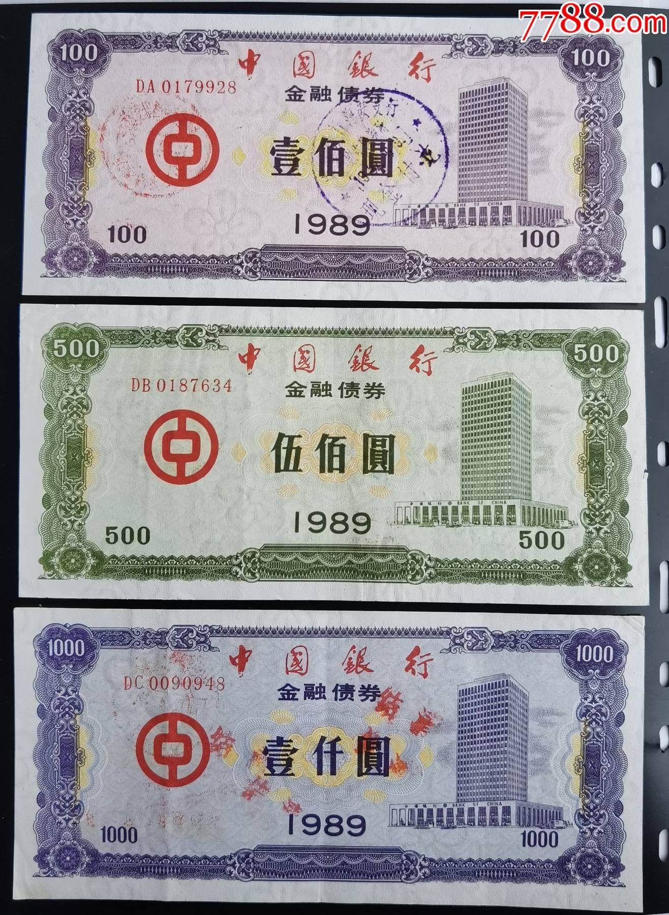 证监会：平稳有序防控债券违约、私募基金等领域风险