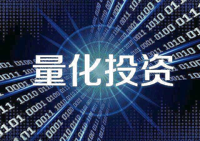 突发！量化巨头割韭菜！强平+禁入市场