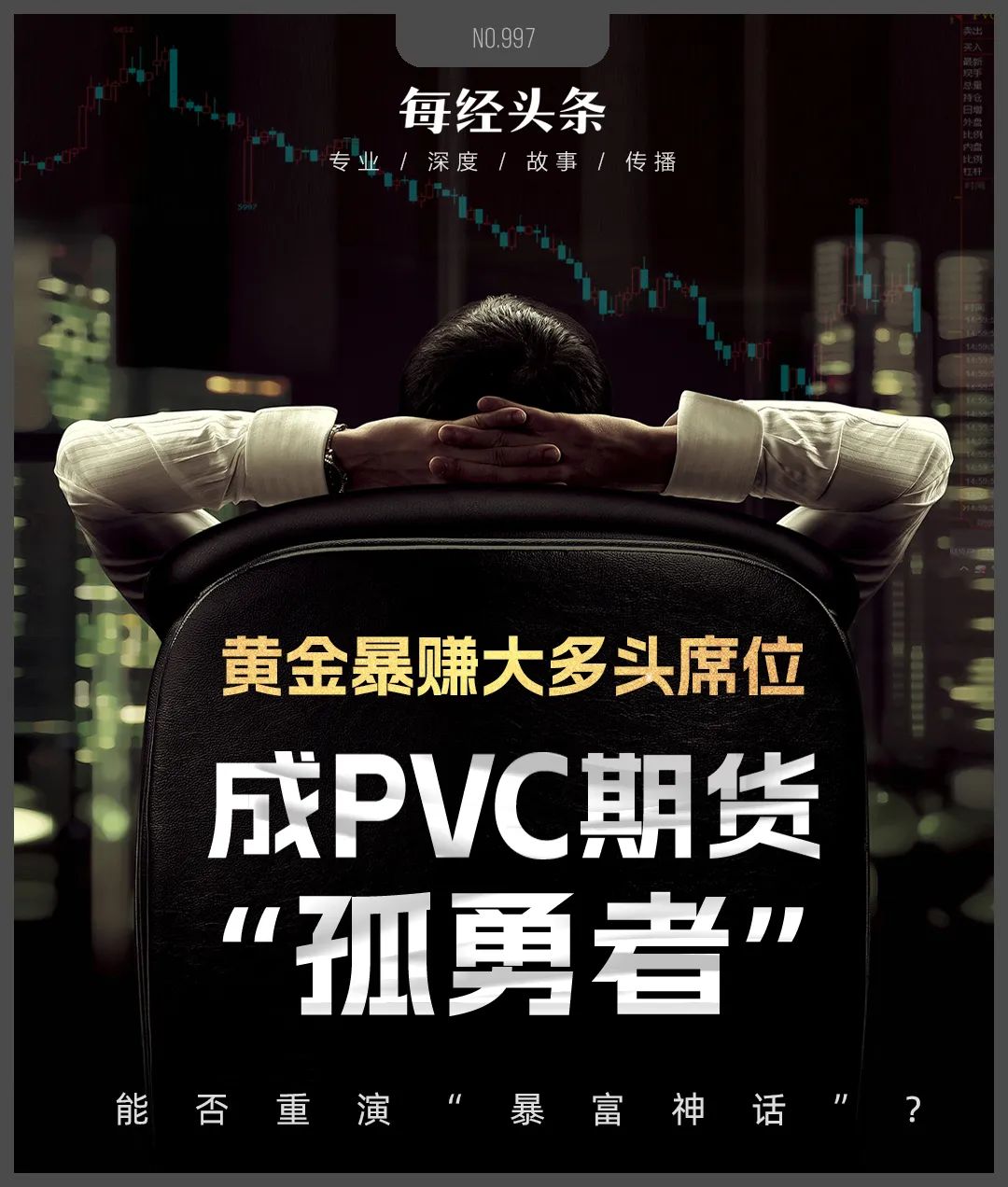 中证1000股指期货和期权上市三周年 相关指数基金稳步扩容