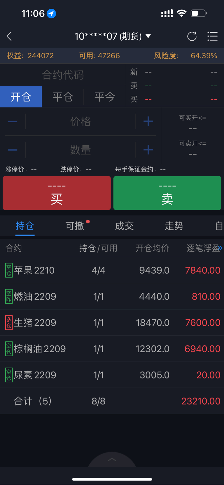 国内期货主力合约跌多涨少焦煤跌超6%