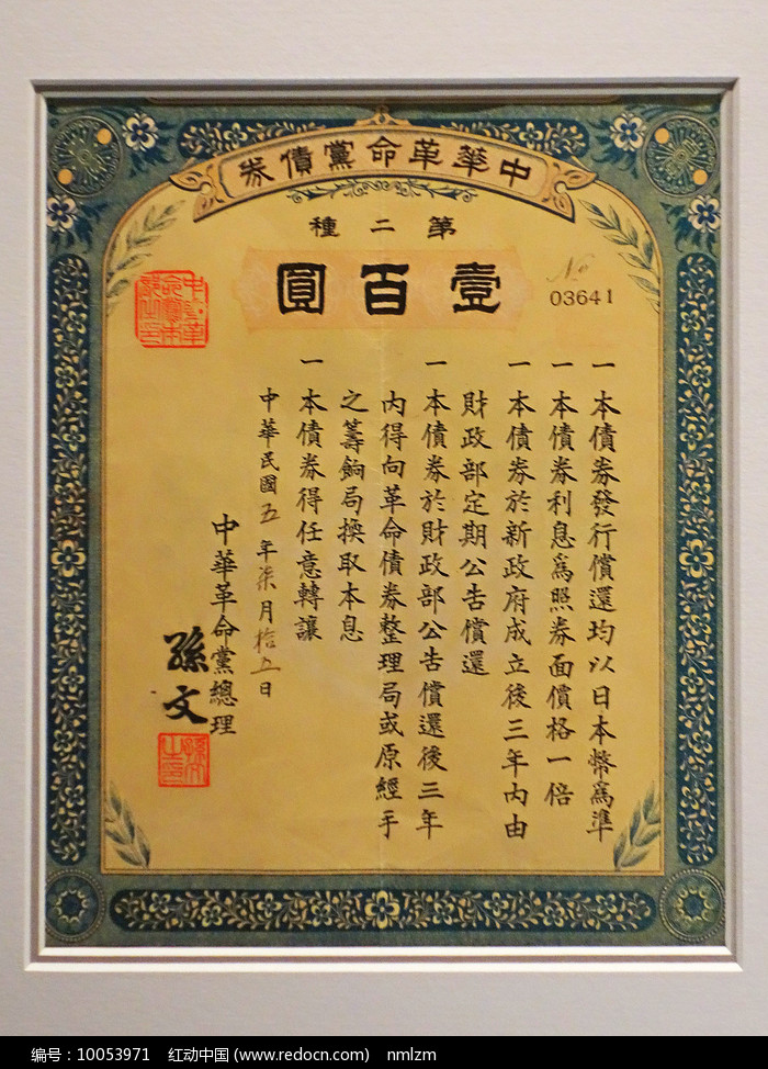 深交所首批公司债券续发行落地