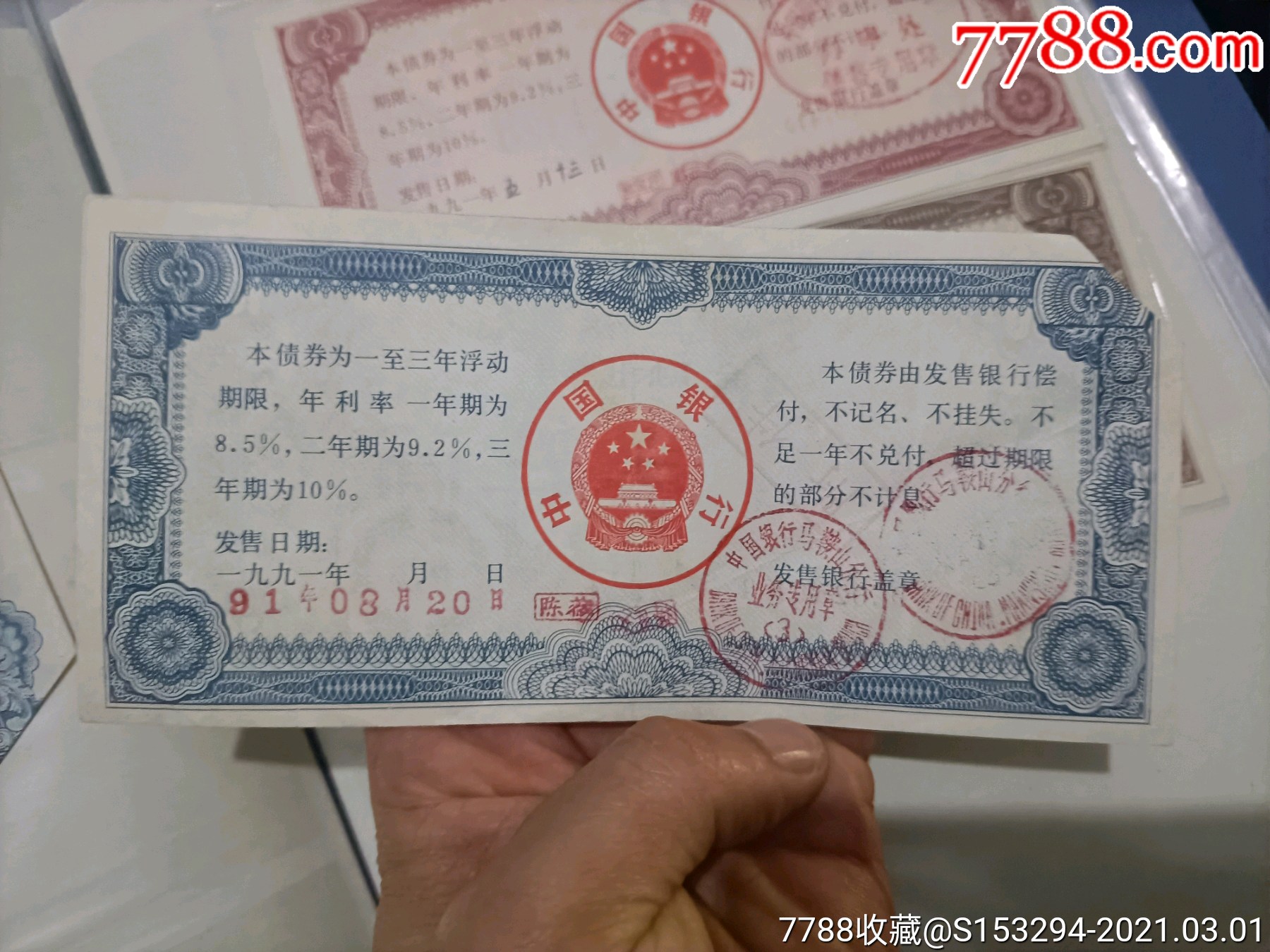 减持债券 增持基金 低利率周期银行理财配置变局