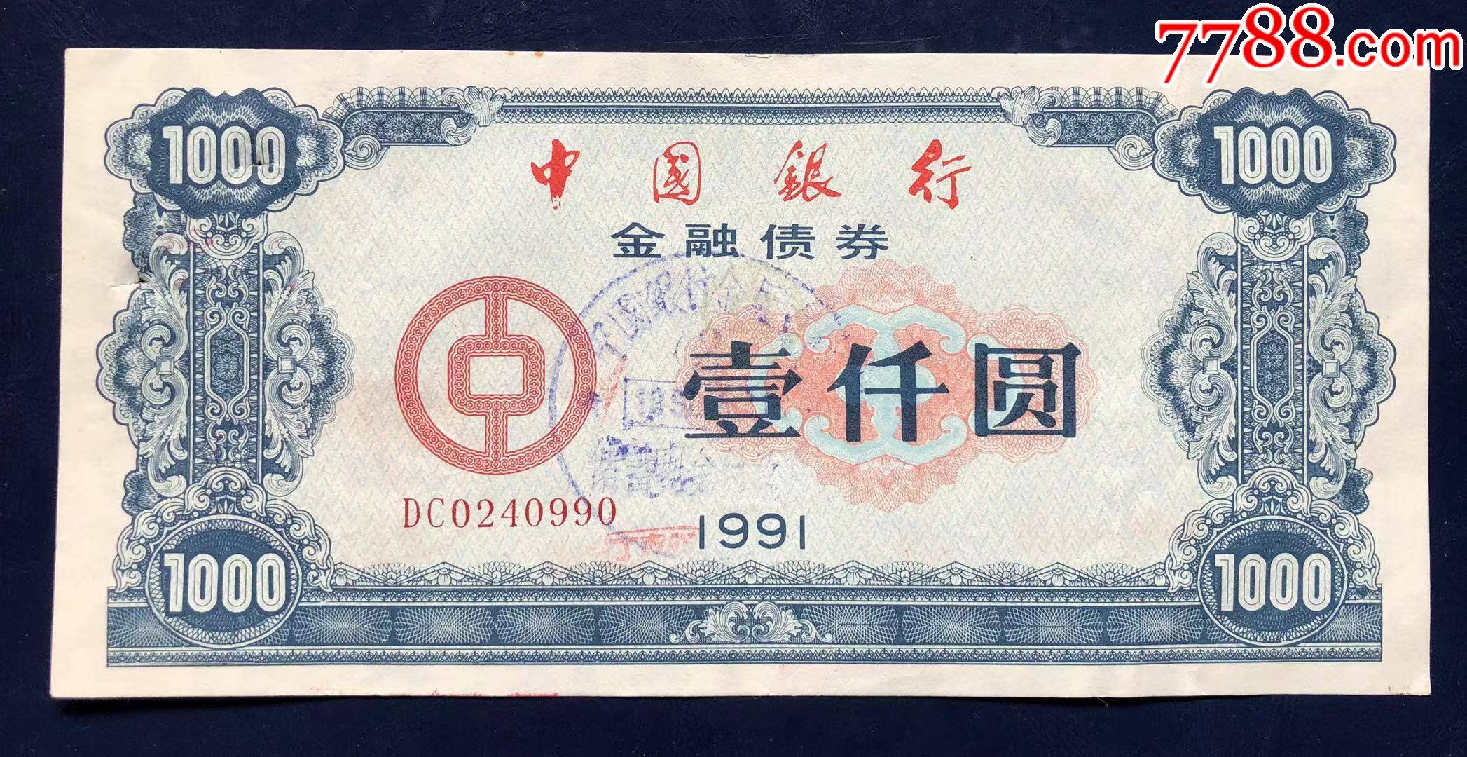 IMF二把手敲响警钟：全球债券市场处于脆弱状态