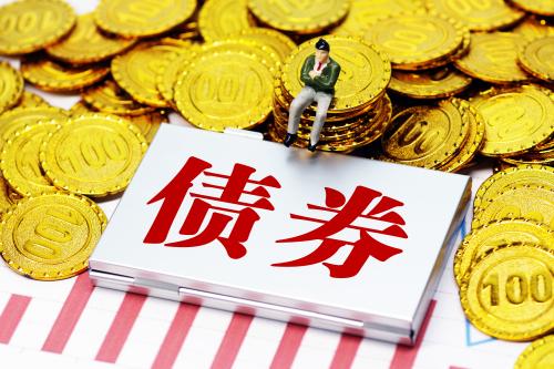 万科“20万科04”公司债完成赎回并摘牌 债券余额15亿元