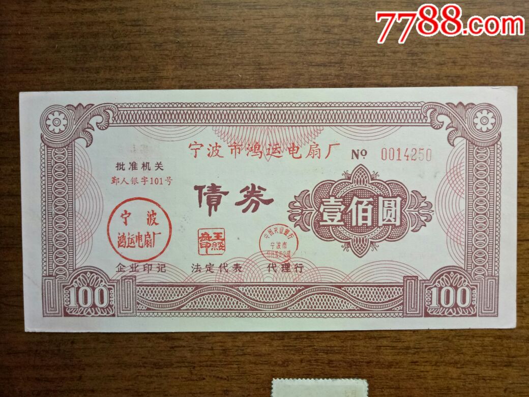 央行：债券市场“科技板”将重点支头部股权投资机构发债券