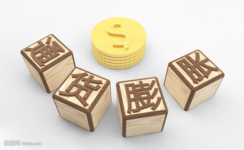 央行：建议加大货币政策调控强度 引导金融机构加大货币信贷投放力度
