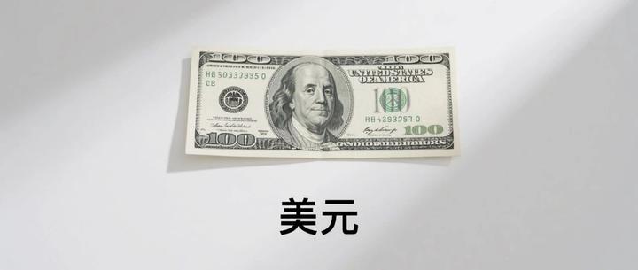 货币市场日报：8月8日
